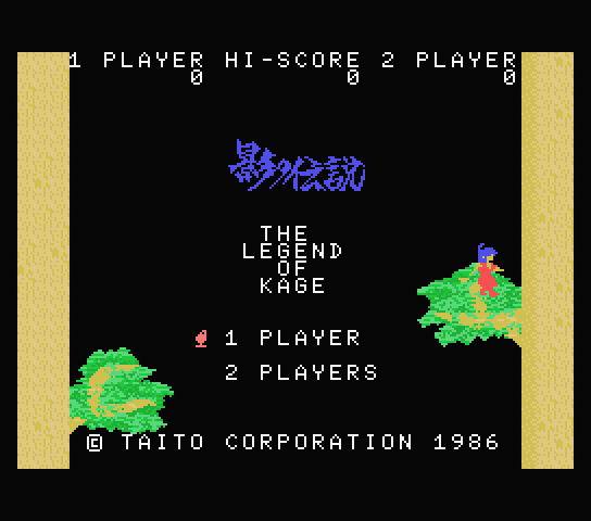 Kageno Densetsu: The Legend Of Kage title screen for MSX